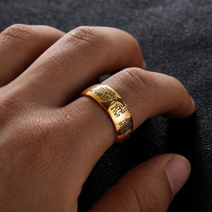 ALIYA |  QURAN RING